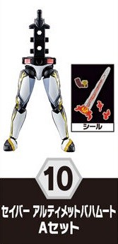 Kamen Rider Saber (Ultimate Bahamut), Kamen Rider Saber: Final Stage, Bandai, Trading